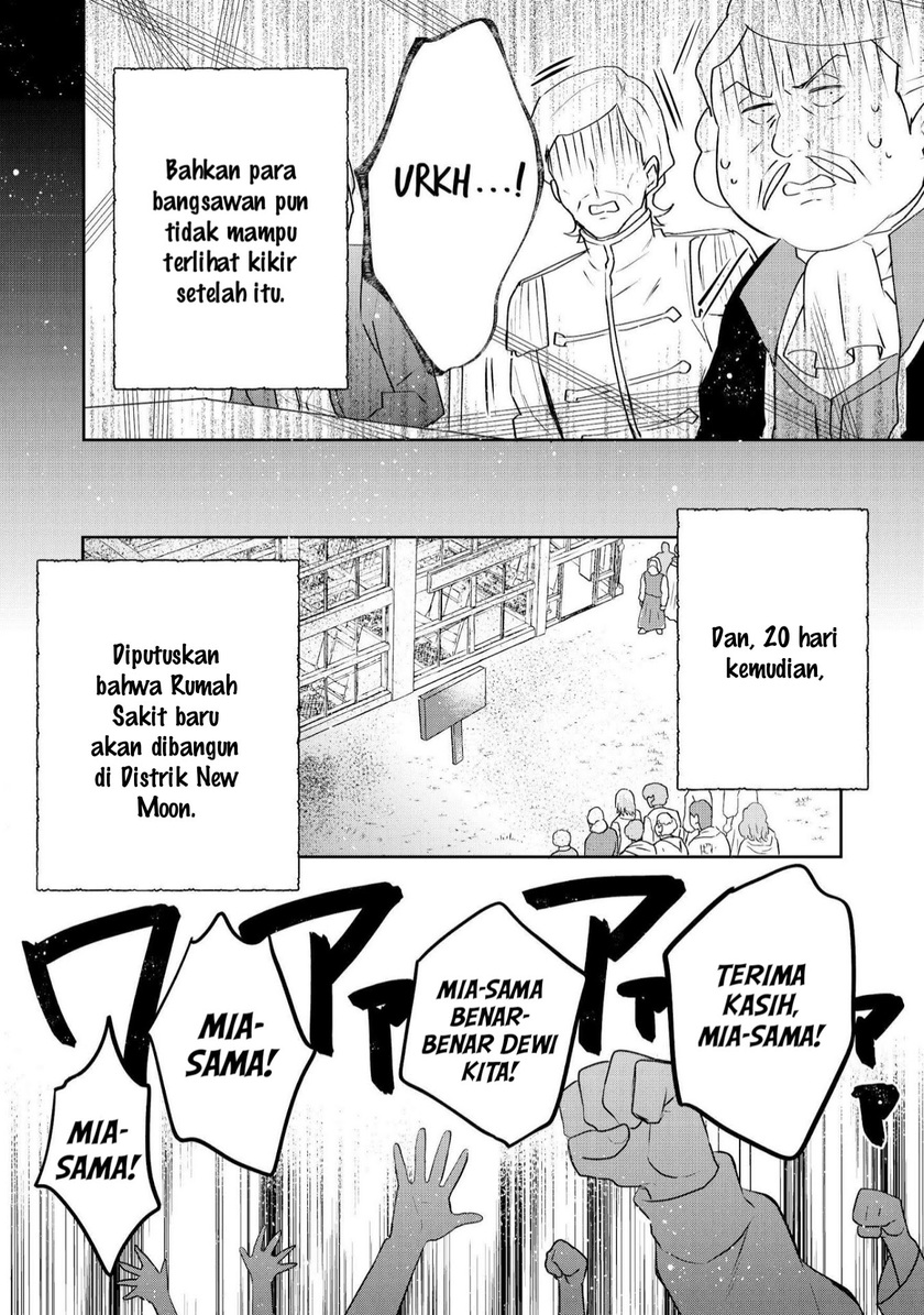 Tearmoon Empire Story